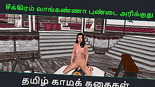 SAVlTA BHABHI animation sex videos