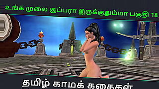 Tamil aundai sex
